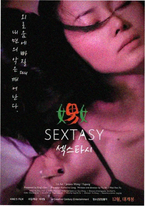 中华英雄漫画华英雄